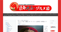 Desktop Screenshot of kotoyuujin.com