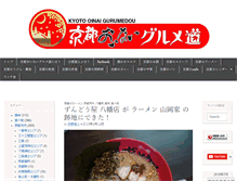 Tablet Screenshot of kotoyuujin.com